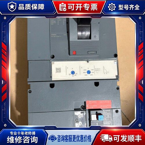 【议价-可维修】 Eleric  CVS630N /均有货