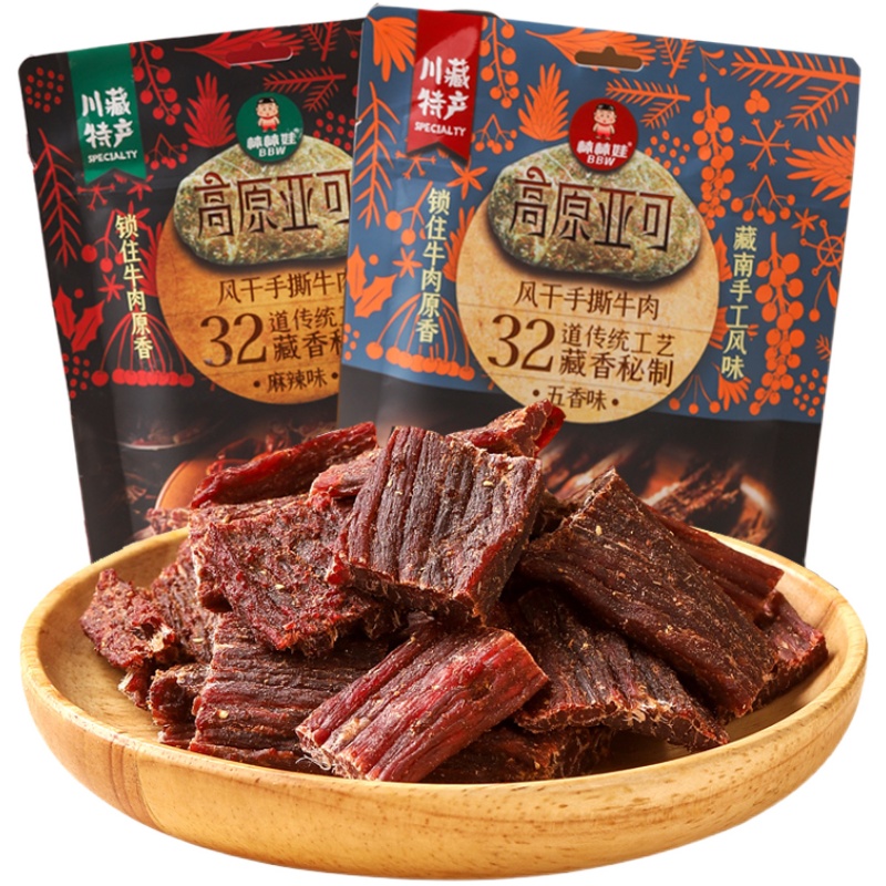 【主播推荐】棒棒娃高原亚可风干手撕