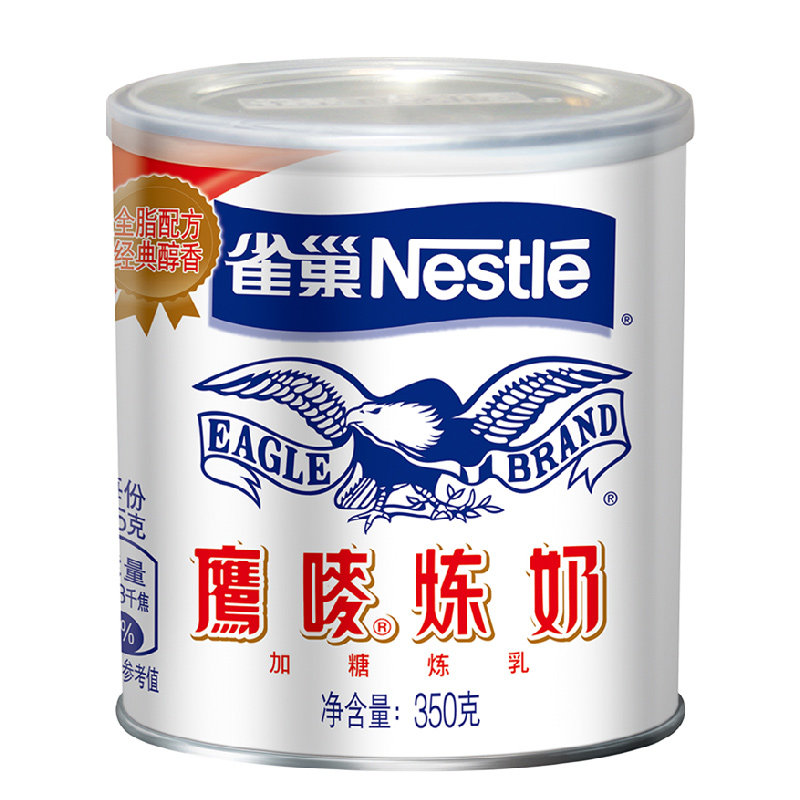 鹰唛炼奶整箱350g*48罐炼乳