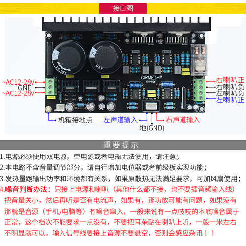 TDA7293大功率立体声2.0功放板OP07直流伺服5534前级放大沉金PCB