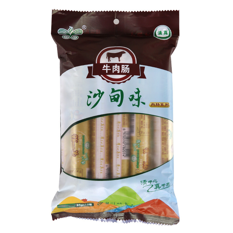 清真牛肉鸡肉玉米肠烤肠云南沙甸川欣回族小零食即食食品