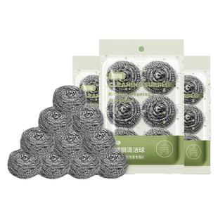 不锈钢清洁球家用不生锈不易松散厨房刷锅碗筷钢丝球去除污垢专用