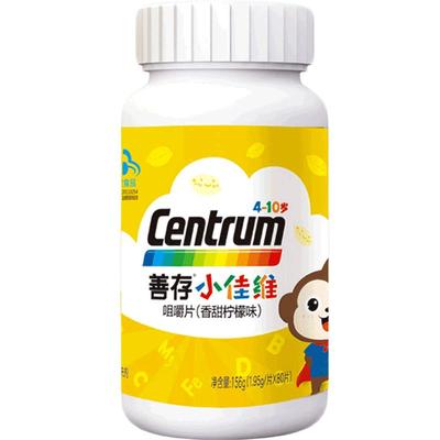 善存小佳维80粒补充17种营养