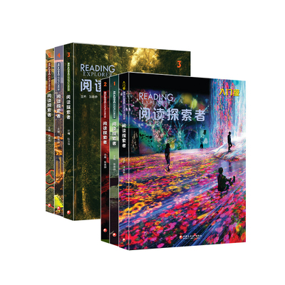 美国国家地理ReadingExplorer