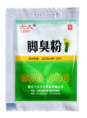 除臭脚汗鞋袜除臭神器