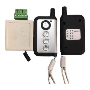 玻璃门遥控器拷贝433/315自动感应门5孔钥匙玻璃移门加配遥控