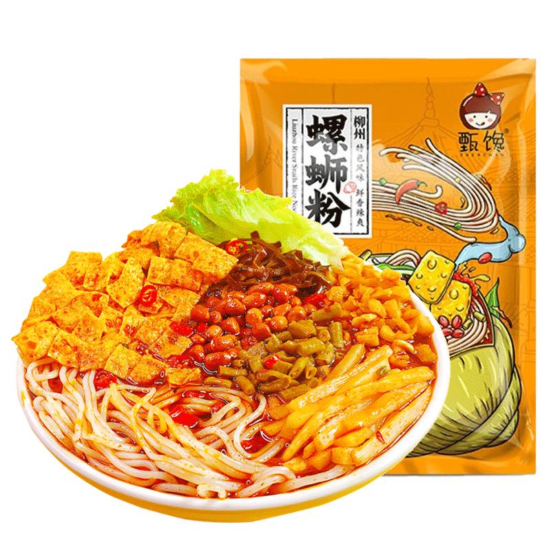广西螺蛳粉甄馋地道螺味嗦粉过瘾