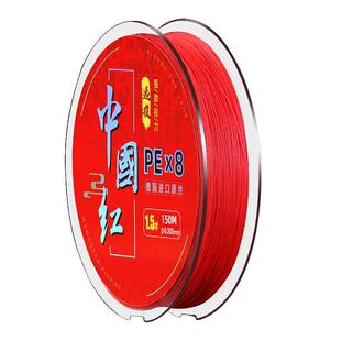 中国红pe线 鱼线主线正品大力马路亚专用沉水微物雷强海竿矶钓鱼