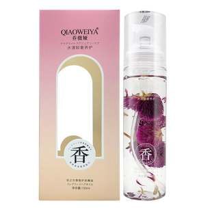 乔微娅花之恋香氛护发精油女修复干枯防毛躁柔顺千日红持久留香