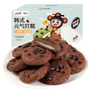 韩式元气打糕巧克力味软糯糕点早餐东北特产手工食品过年零食