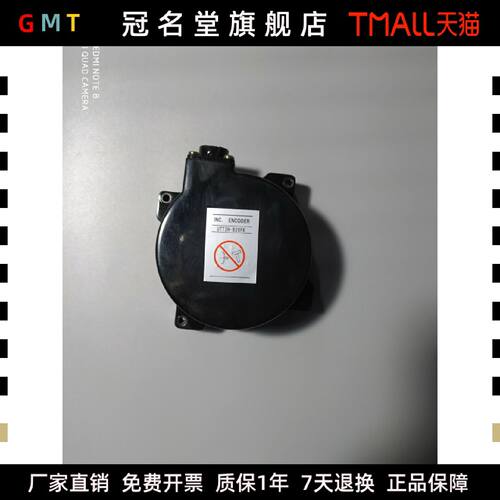 议价UTTIH-B20FK 原装安川编码器 全新原装