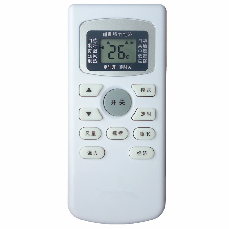 原装背光GYKQ-34万能通用板适用TCL空调遥控器GYKQ-52 46 4749 03
