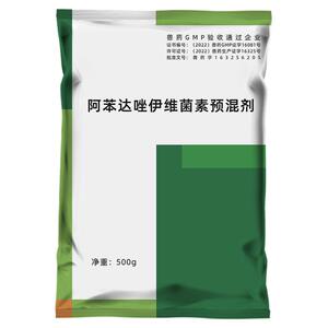 阿苯达唑兽用体内外驱虫药