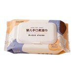 安柔婴儿手口湿巾50抽宝宝专用温和亲肤便携装一次性带盖湿纸巾