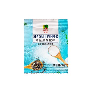 品高海盐粗黑胡椒盐碎健身鸡胸肉牛排商用西餐烧烤串意面鸡排