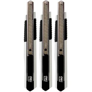 得力重型锌合金美工刀不锈钢多功能拆快递切纸刀便携金属刀架锌全钢壁纸刀工业用大号小号加厚2056/2057