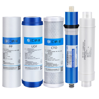 汇纳海适配沁园净水器QR-RL-403A(S)通用滤芯 403B 403C  KRL3863