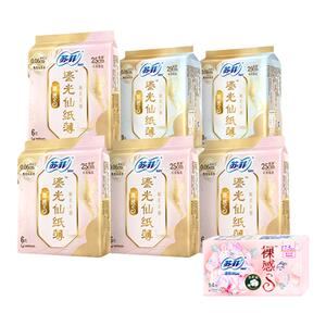 sofy/苏菲裸感S鎏光仙纸薄锦鲤卫生巾日夜用组合超薄透气姨妈巾