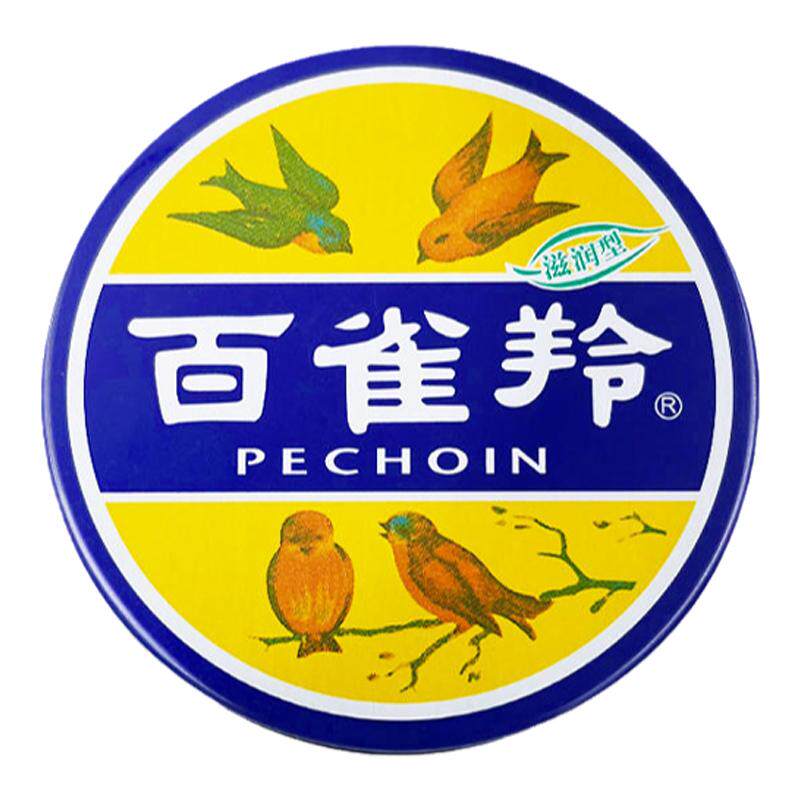 百雀羚护手霜保湿补水滋润防干裂嫩手铁盒雪花膏国货护肤官方正品