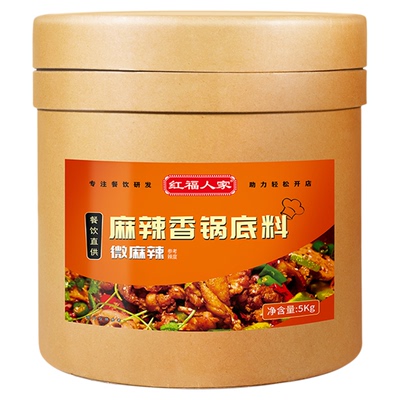 麻辣香锅底料干锅调料餐饮试吃