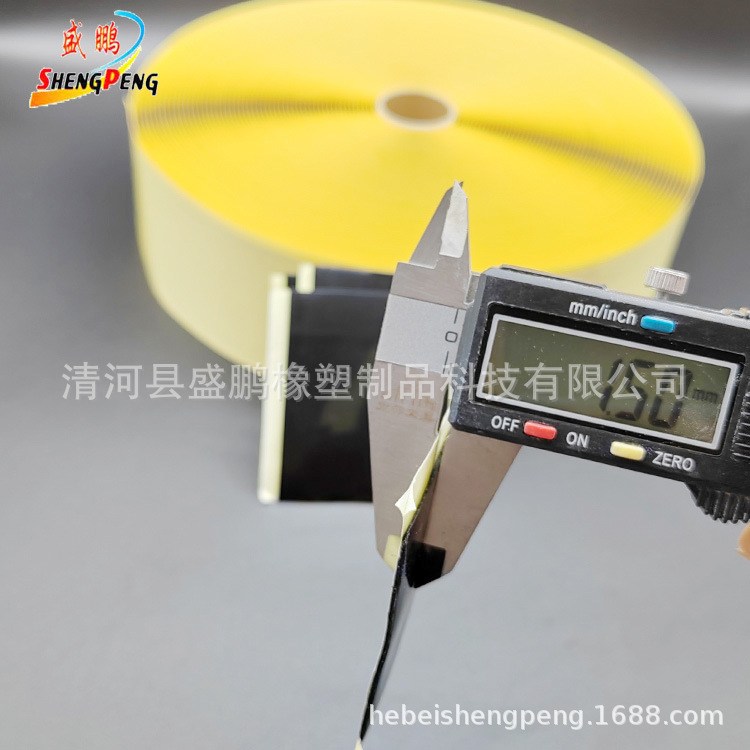 绝缘胶泥电热膜电热炕专用密封胶配件电热膜绝缘泥绝缘胶带