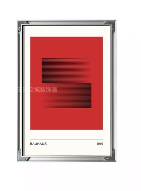 中古包豪斯工业风反装铝合金相框DIY三原色红色挂画玄关装饰画