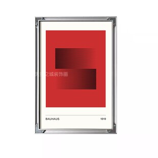 中古包豪斯工业风反装铝合金相框DIY三原色红色挂画玄关装饰画