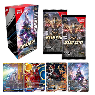 卡游奥特曼卡片英雄对决年度版第一弹KR卡牌对战满星MR卡收藏玩具