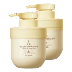 赵露思同款栀子花护手霜秋冬学生滋润保湿补水嫩白持久留香防干裂