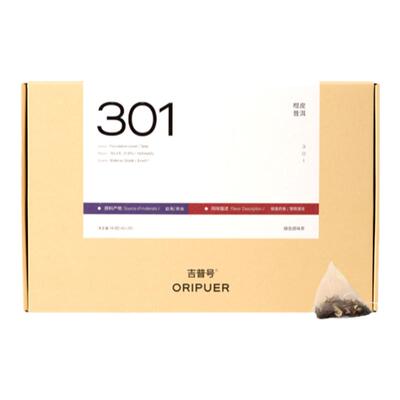 【301袋泡茶】广东新会小青柑普洱茶叶熟茶柑普茶袋泡茶144g/盒
