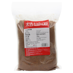 太古赤砂糖5kg 黑糖珍珠奶糕点烘焙红糖太古赤砂糖红糖馒头烘焙用