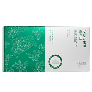 洁尔阴艾草雪莲贴护垫卫生巾正品中药纯棉草本抑菌私密官方旗舰店