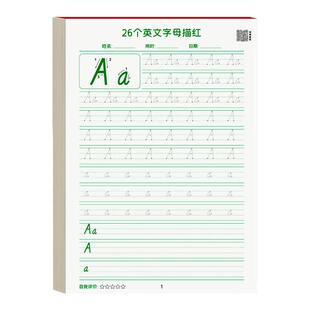 英语26个字母练字帖斜体一年级二三年级英文字帖单词句子
