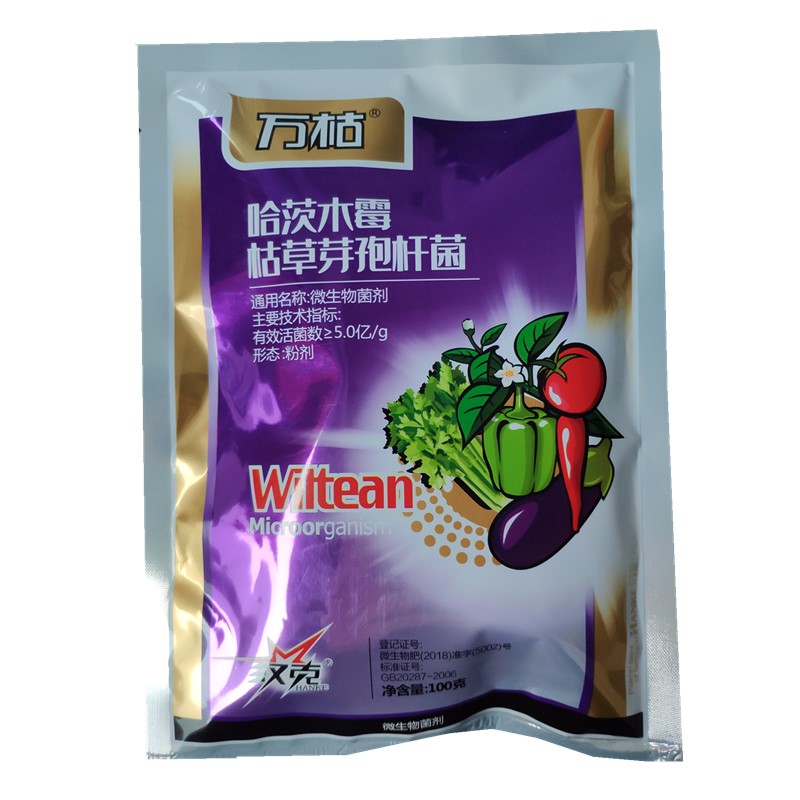 霜霉病农药葡萄蔬菜番茄黄瓜辣椒