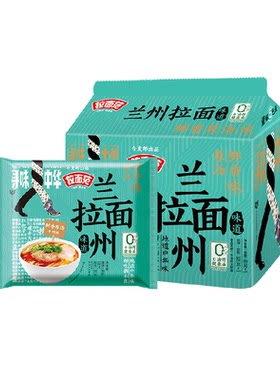 今麦郎寻味中华兰州拉面劲道爽滑