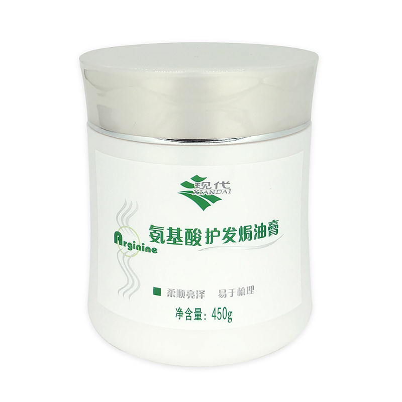 现代护发450g柔顺亮泽梳理焗油膏