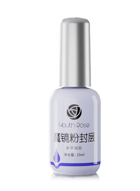 颜蕊魔镜粉专用封层蹭粉超亮