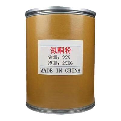 月桂氮酮粉剂高效渗透剂黑膏药基质代替麝香氮酮粉水性油性液体