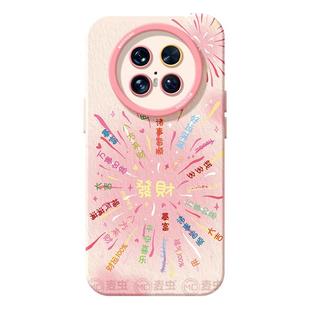 适用华为mate70pro手机壳女款mate60保护套硅胶40epro全包防摔30por软壳RS磨砂m50蛇年meta烟花pro+新年新款