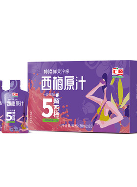 汇源100%西梅汁200ml*12盒