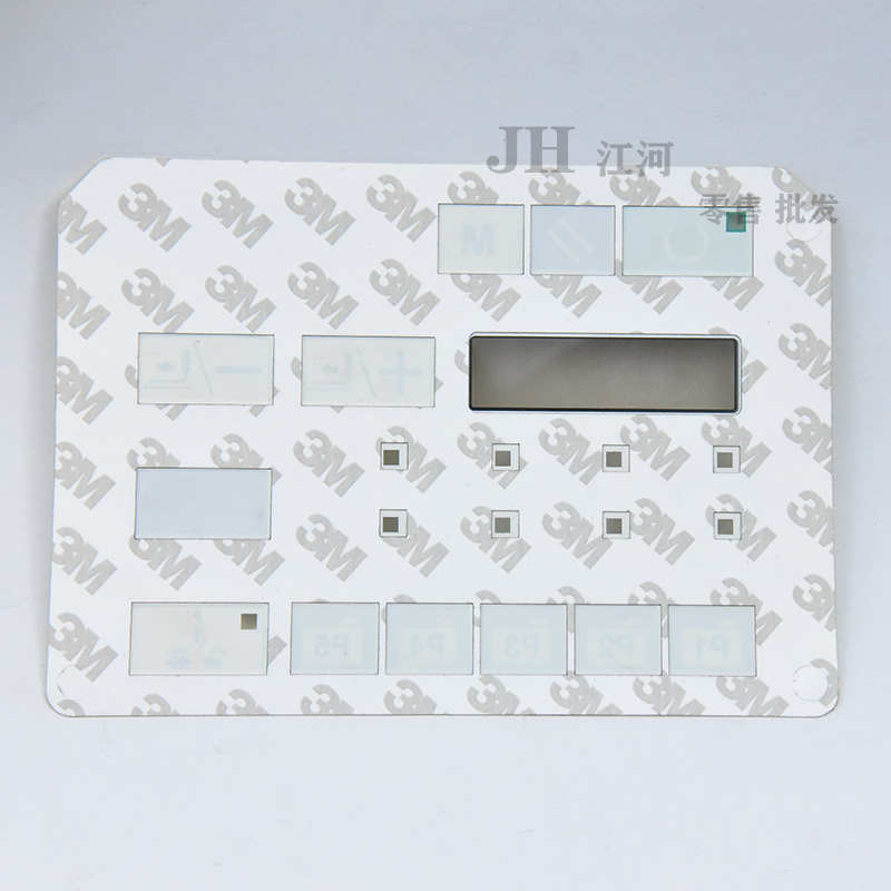 重机1900A电子套结机 打枣机配件 显示屏 操作面板 贴膜按键面皮