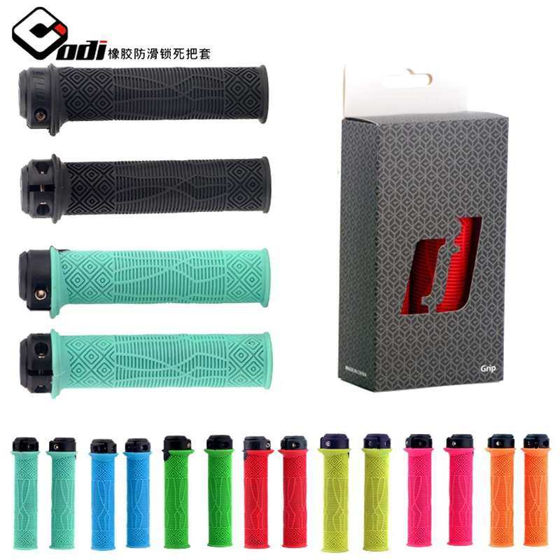 美国ODI山地折叠自行车锁死把套 橡胶防滑吸汗握把速降越野车把套