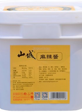 山城大桶装炒菜调料餐饮麻辣酱