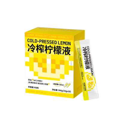 【量贩囤秋冬畅饮】柠檬共和国冷榨柠檬液冲饮水果汁饮料33g*50条