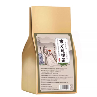 疏通心脑梗血管清特道夫中老年疏通软化喝什么中草茶