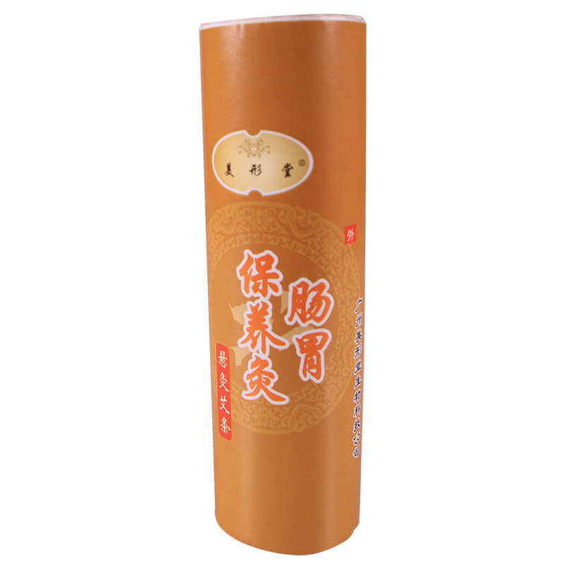 美形堂正品五年陈艾条纯艾灸条中草身体6部艾炙手工家用6cm大艾柱