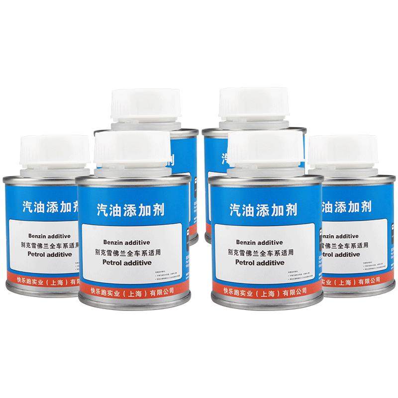 专用于东风标致雷诺燃油添加剂