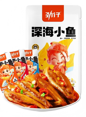 劲仔小鱼仔香辣麻辣湖南特产