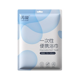 芮凝一次性浴巾单独包装一次性压缩毛巾干加厚加大号旅行用品便携