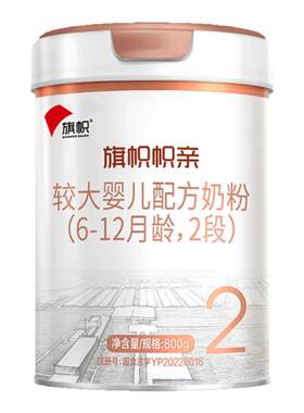 君乐宝旗帜帜亲2段800g罐装